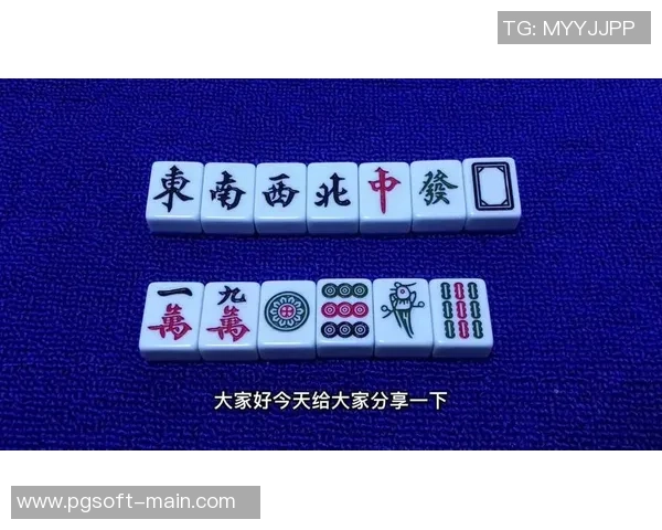 四川麻将麻将胡了边锋中心-四川麻将胡牌策略揭秘，边锋中心的掌控技巧-四川麻将麻将胡了边锋中心